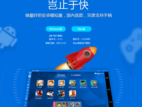 天天模拟器命令行怎么用?-图3 天天模拟器命令行怎么用?-图3