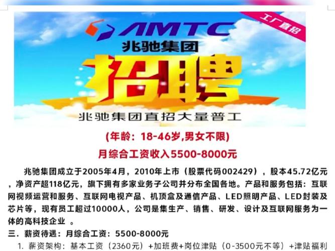 Oracle深圳招聘有何新动向？-图3