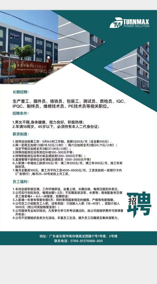 Oracle深圳招聘有何新动向?-图1 Oracle深圳招聘有何新动向?-图1