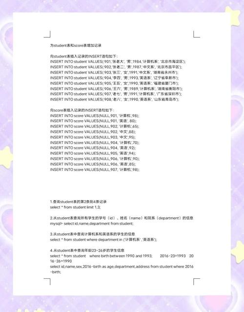 数据库删除数据命令有哪些？-图3