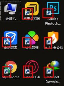 Win7如何彻底去除桌面快捷方式小箭头?-图2 Win7如何彻底去除桌面快捷方式小箭头?-图2