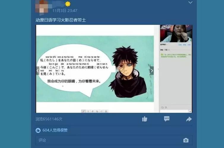QQ认证空间如何精准引流？-图3