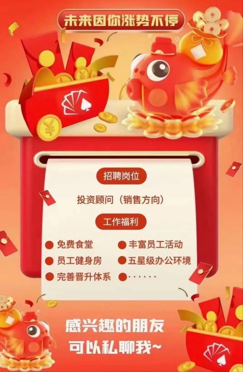 同花顺云招聘,岗位多吗?投递方便吗?-图1 同花顺云招聘,岗位多吗?投递方便吗?-图1