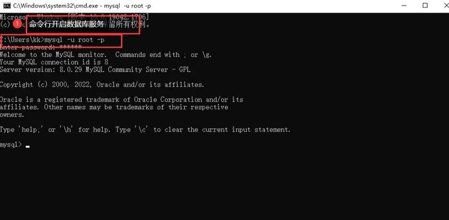 SQL数据库基本命令有哪些核心操作?-图1 SQL数据库基本命令有哪些核心操作?-图1