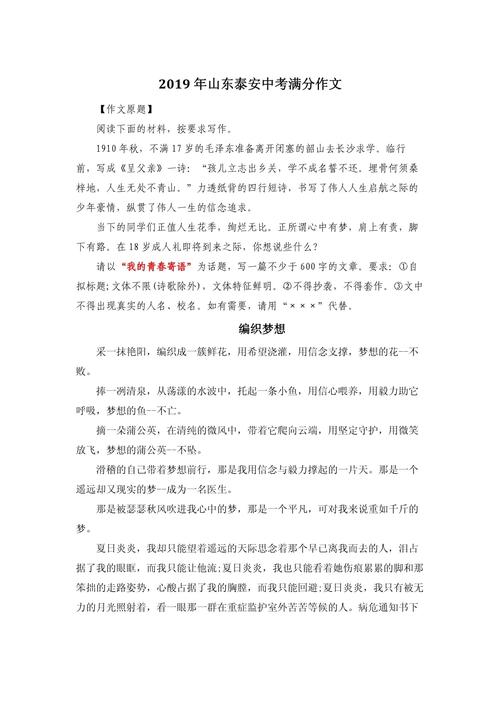 织梦如何延续之前的文章?-图1 织梦如何延续之前的文章?-图1