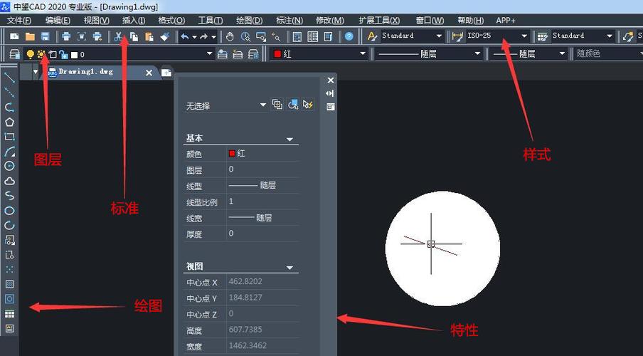 cad2014命令栏调不出来怎么办?-图1 cad2014命令栏调不出来怎么办?-图1