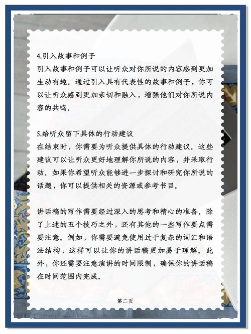 如何让网站更具说服力?-图2 如何让网站更具说服力?-图2