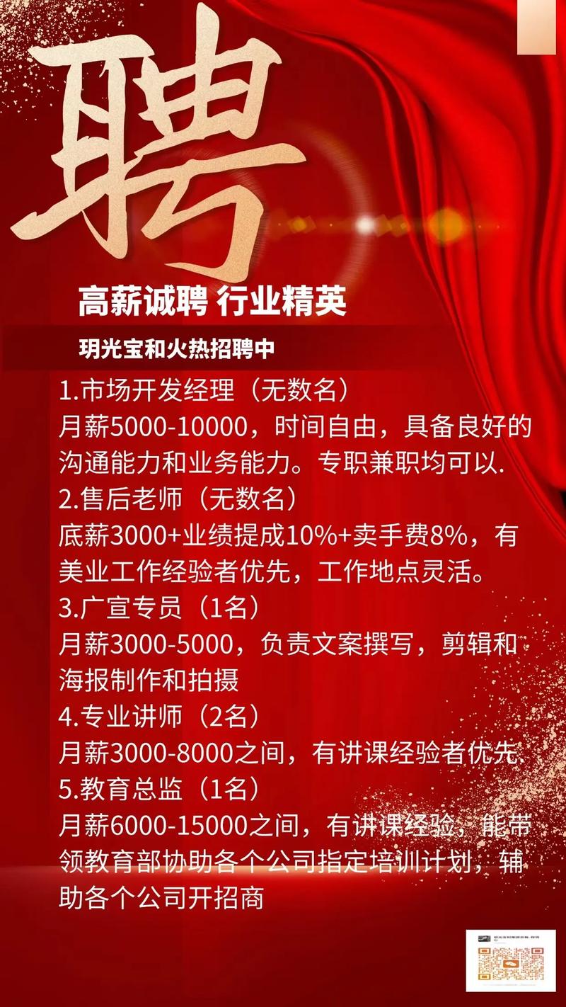 开发团队招聘,如何高效匹配人才?-图1 开发团队招聘,如何高效匹配人才?-图1