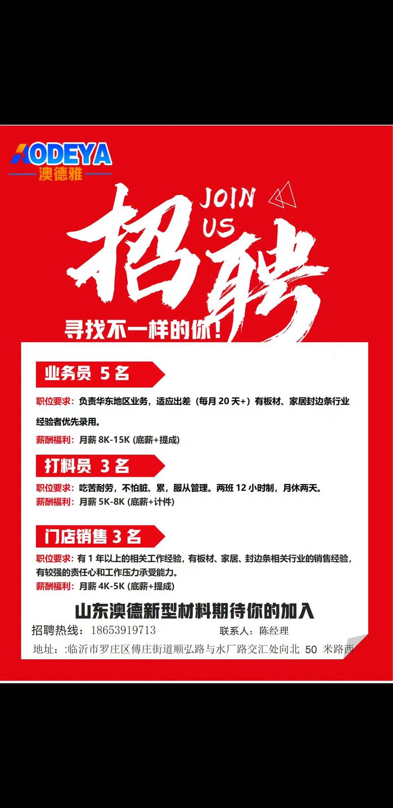 开发团队招聘,如何高效匹配人才?-图3 开发团队招聘,如何高效匹配人才?-图3