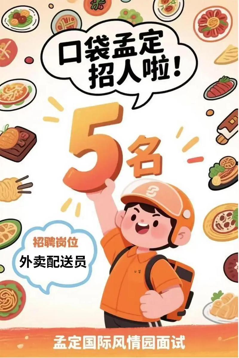 口袋搜招聘,具体岗位和要求是什么?-图1 口袋搜招聘,具体岗位和要求是什么?-图1