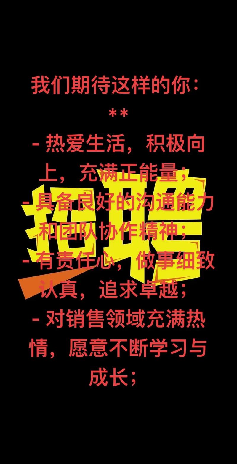 口袋搜招聘,具体岗位和要求是什么?-图3 口袋搜招聘,具体岗位和要求是什么?-图3