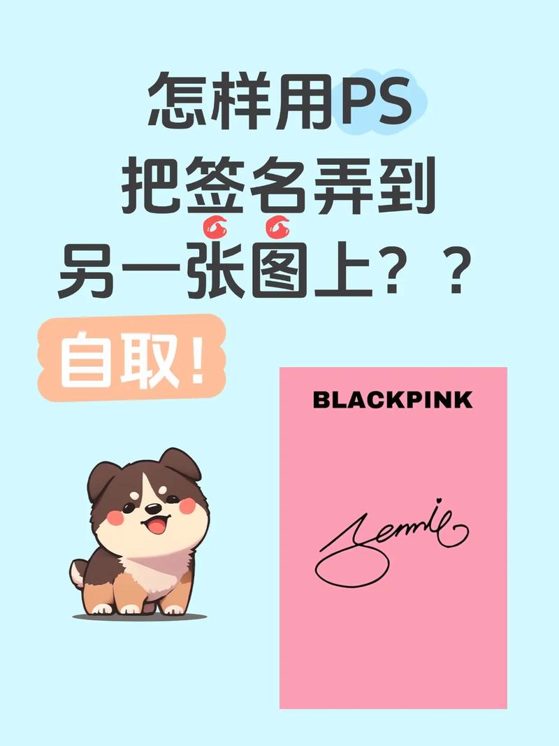 PS做小红书标签,具体怎么操作?-图3 PS做小红书标签,具体怎么操作?-图3