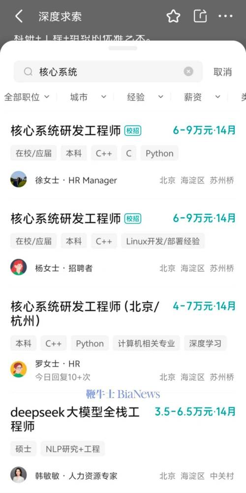 FPGA量化岗招什么技能？-图2