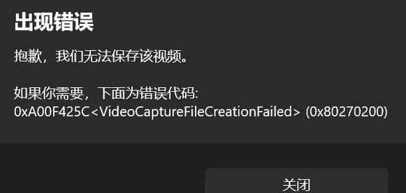 Win10相机命令怎么用？-图2