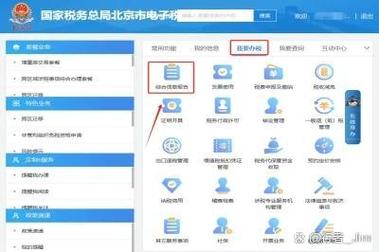 备案号怎么查?查备案号能获哪些信息?-图3 备案号怎么查?查备案号能获哪些信息?-图3