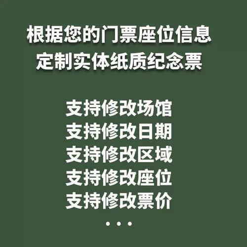 西安猫眼招聘的具体岗位和要求是什么?-图1 西安猫眼招聘的具体岗位和要求是什么?-图1