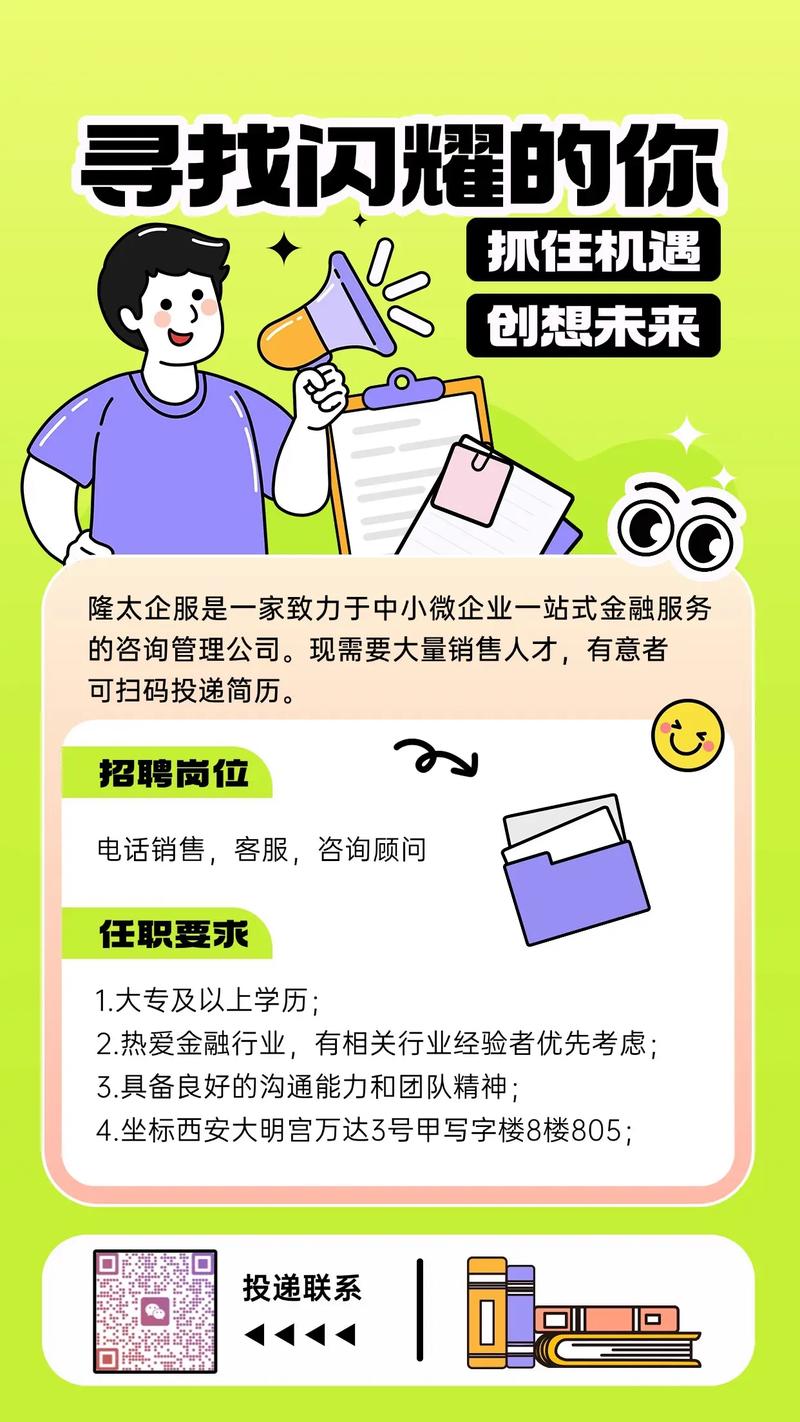 西安猫眼招聘的具体岗位和要求是什么?-图2 西安猫眼招聘的具体岗位和要求是什么?-图2