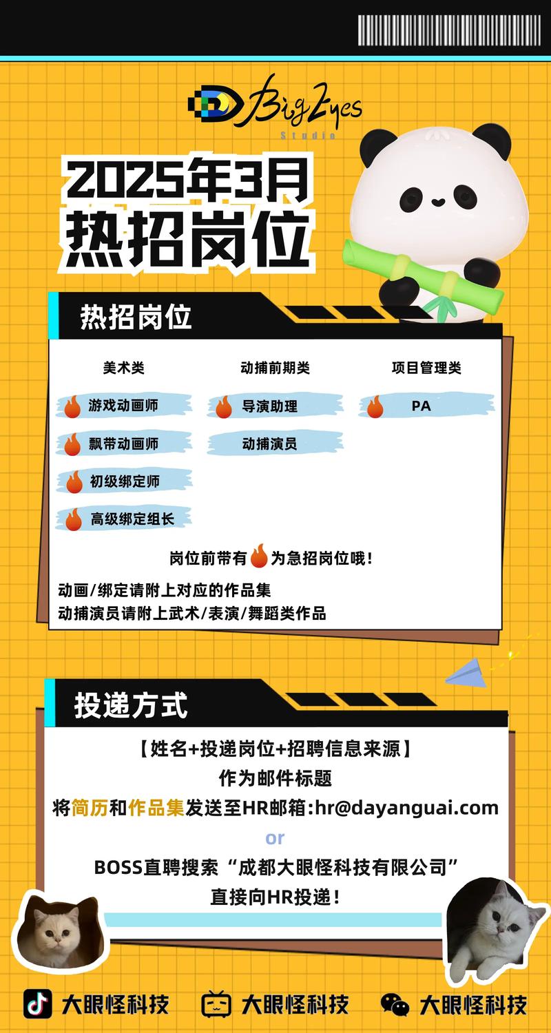 游戏脚本招聘,需什么技能与经验?-图2 游戏脚本招聘,需什么技能与经验?-图2