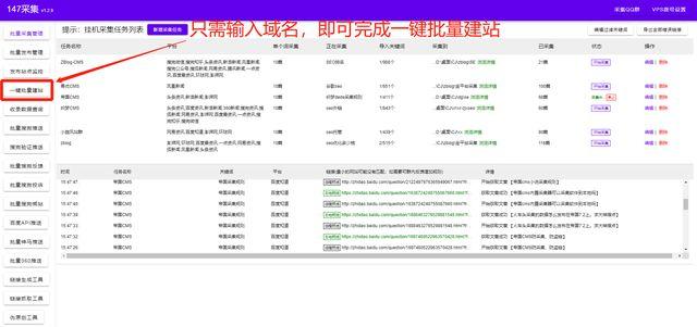织梦网站如何上传到服务器?-图1 织梦网站如何上传到服务器?-图1