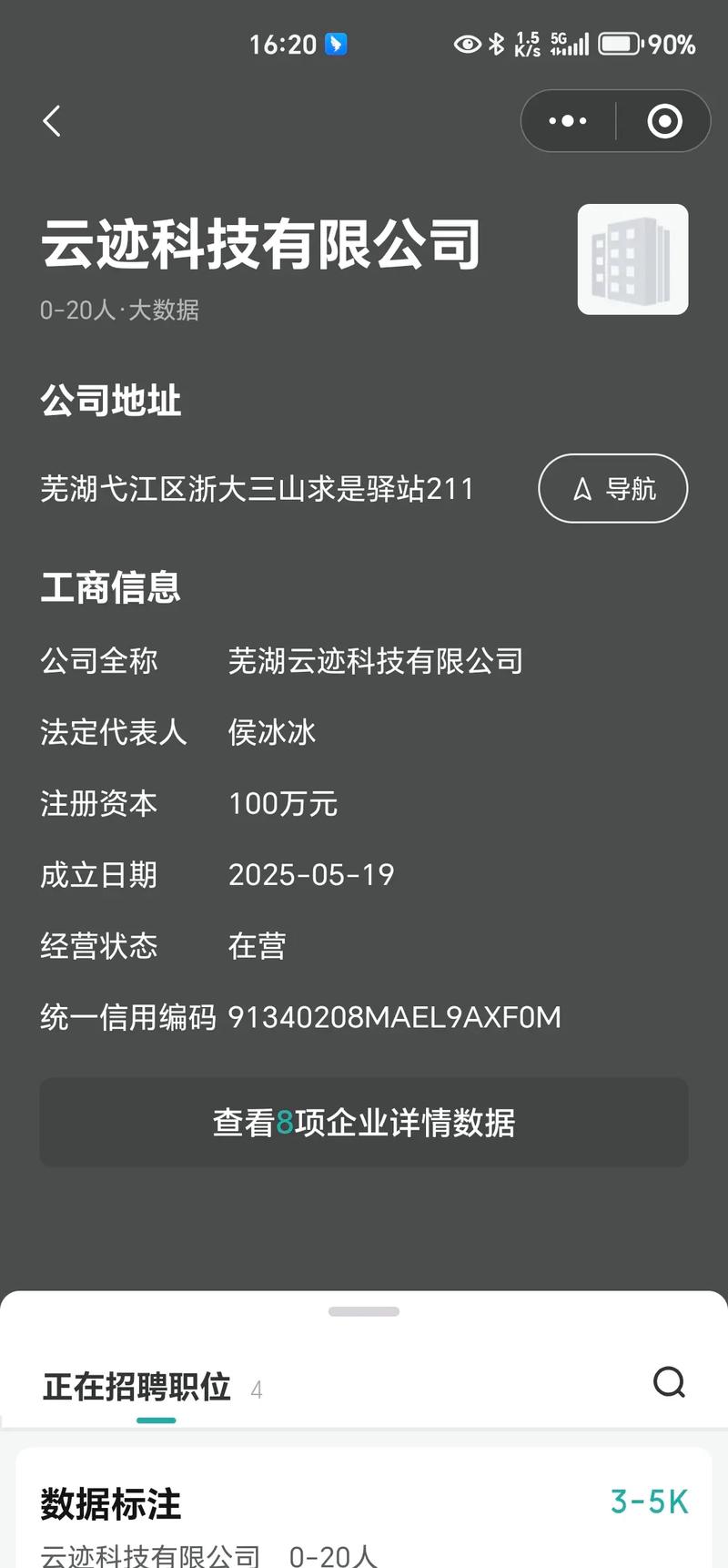 数据挖掘招聘,需哪些核心技能与经验?-图2 数据挖掘招聘,需哪些核心技能与经验?-图2