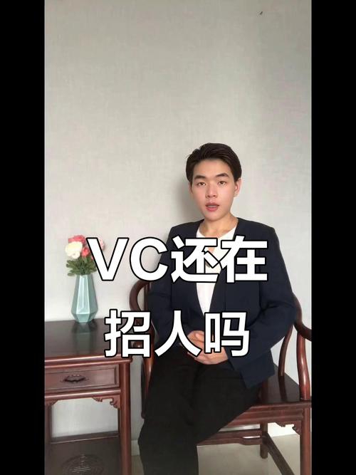 VC开发招聘,需具备哪些核心技能?-图1 VC开发招聘,需具备哪些核心技能?-图1