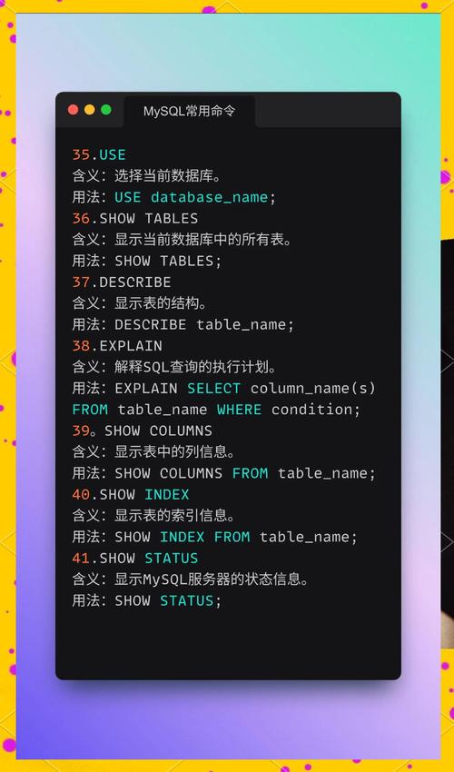 MySQL数据库CMD命令有哪些?-图1 MySQL数据库CMD命令有哪些?-图1