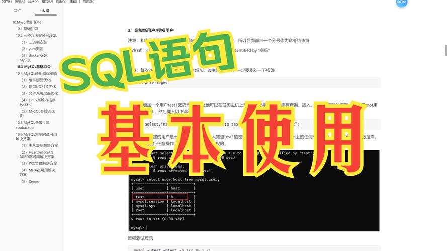 源数据库命令有何具体要求?-图3 源数据库命令有何具体要求?-图3