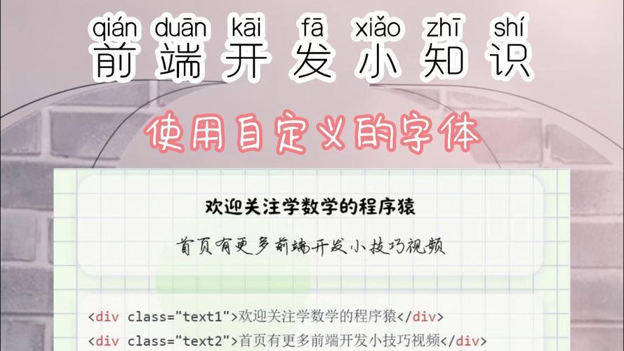 CSS字体居中显示怎么实现？-图1