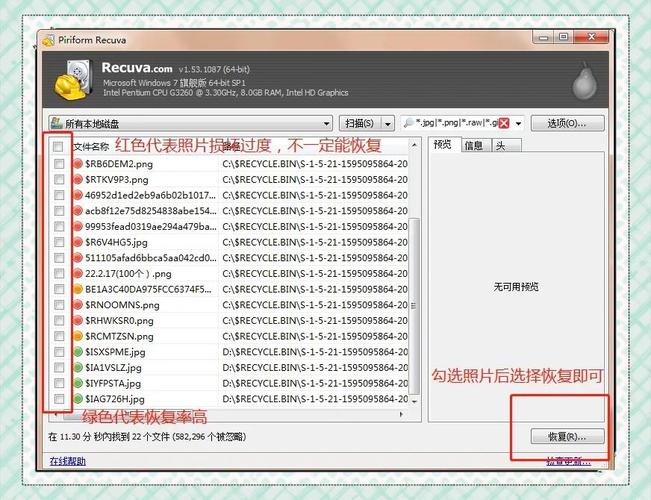 内存卡格式化命令有哪些?-图3 内存卡格式化命令有哪些?-图3