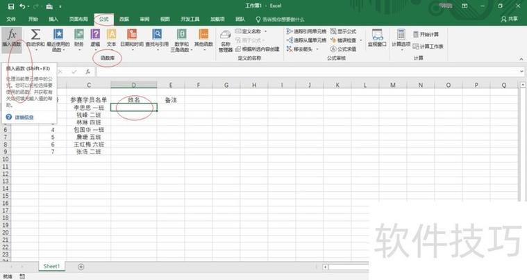 如何高效截取字符串?-图2 如何高效截取字符串?-图2