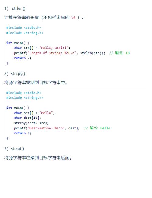 如何高效截取字符串?-图1 如何高效截取字符串?-图1
