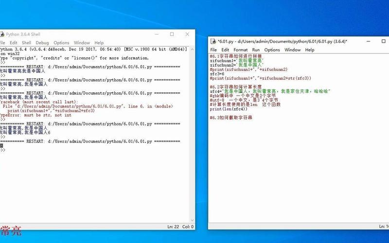 如何高效截取字符串?-图3 如何高效截取字符串?-图3