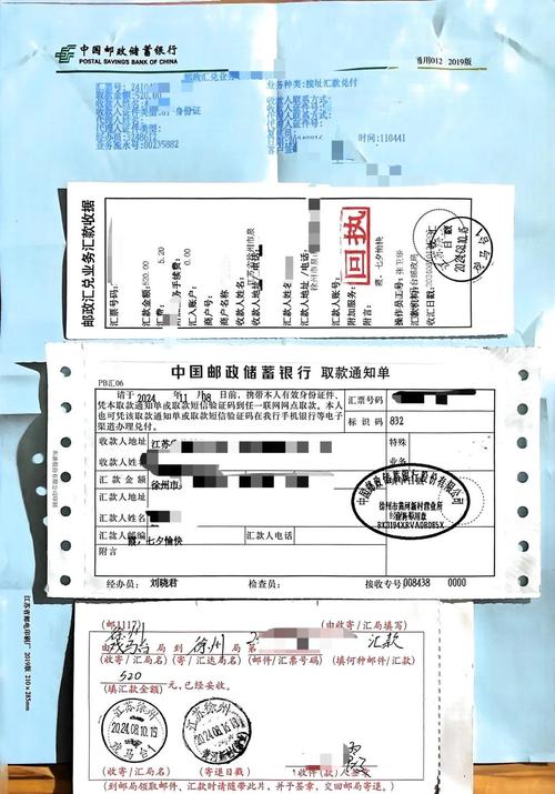 邮政储蓄银行如何查账？-图2