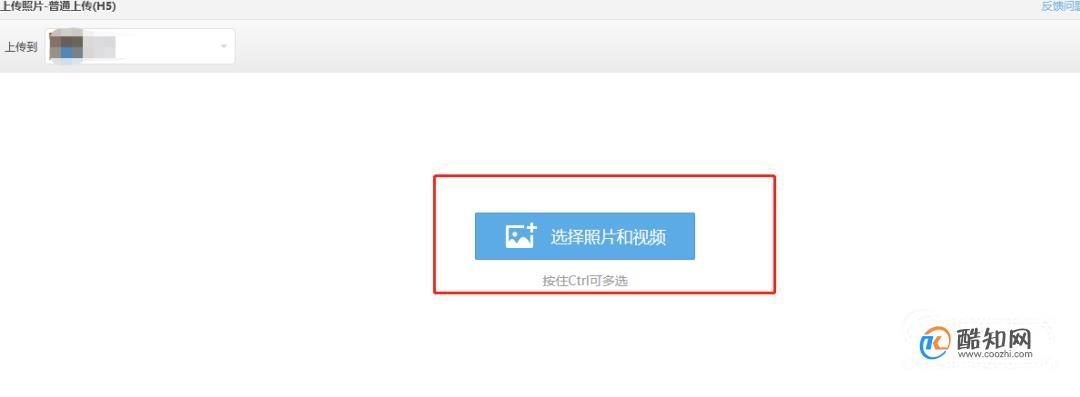 图片如何直接变网页？-图3