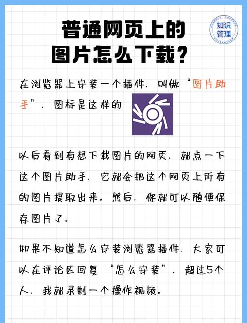 图片如何直接变网页？-图1