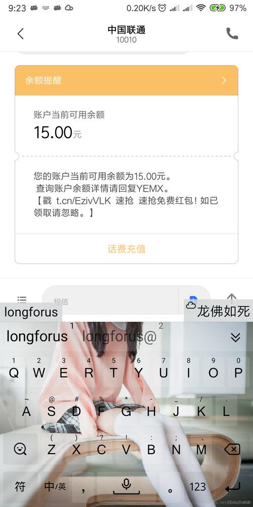 adb手机刷机命令行有哪些核心命令?-图1 adb手机刷机命令行有哪些核心命令?-图1