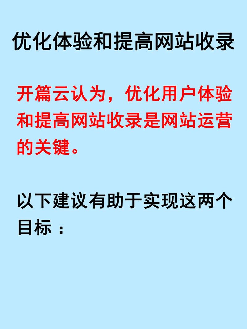 如何提升网站用户体验UE的关键点是什么?-图3 如何提升网站用户体验UE的关键点是什么?-图3