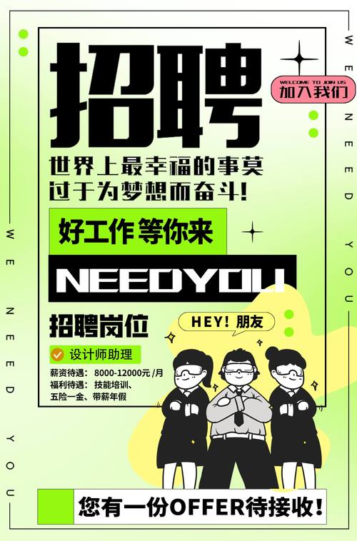 最新PHP招聘,薪资多少?要求有哪些?-图3 最新PHP招聘,薪资多少?要求有哪些?-图3