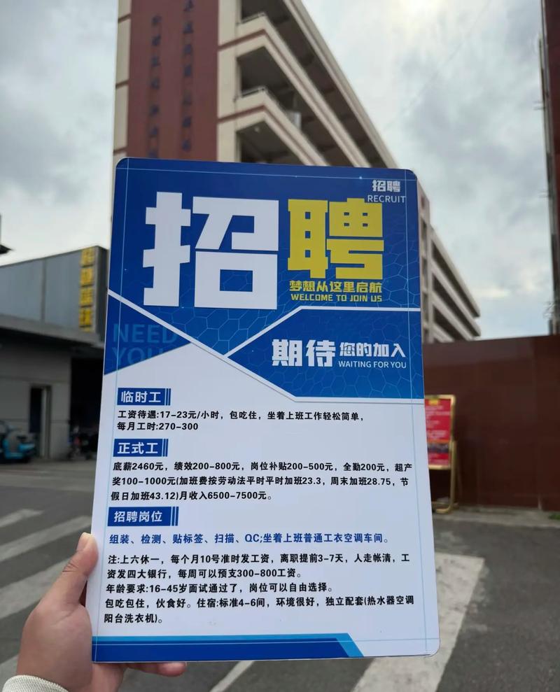 爱普生数码招聘什么岗位?要求有哪些?-图1 爱普生数码招聘什么岗位?要求有哪些?-图1