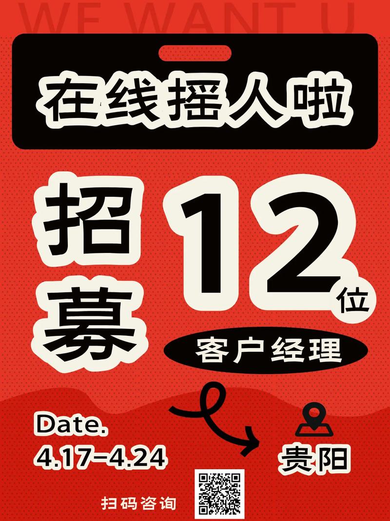 98邻居招聘靠谱吗?-图3 98邻居招聘靠谱吗?-图3