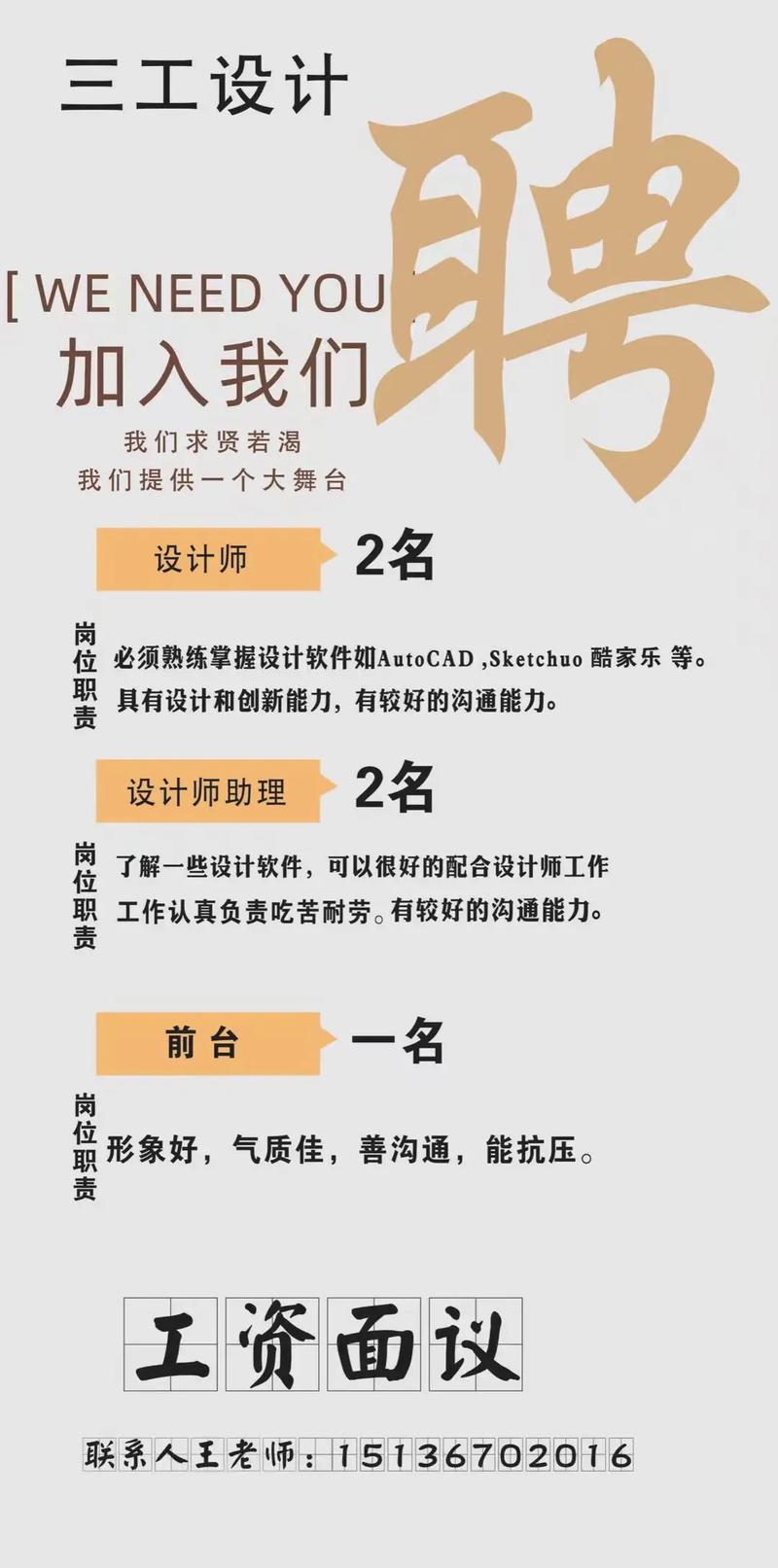 正则软件招聘,岗位要求有哪些?-图1 正则软件招聘,岗位要求有哪些?-图1
