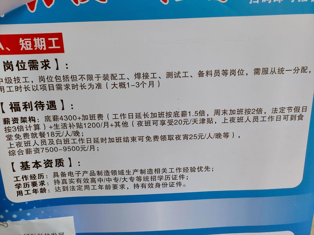 正则软件招聘,岗位要求有哪些?-图2 正则软件招聘,岗位要求有哪些?-图2