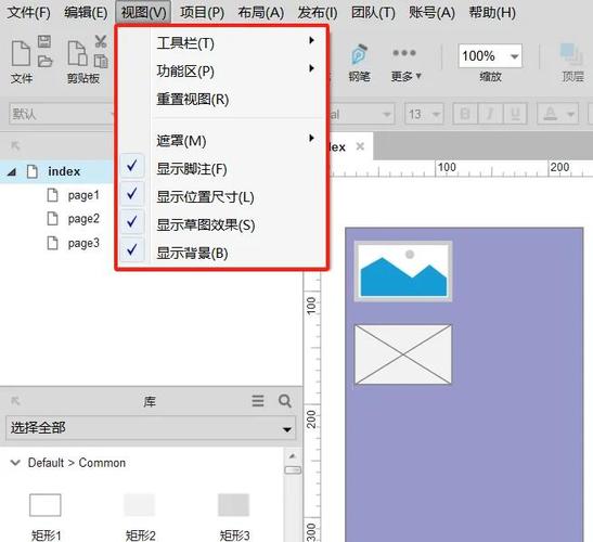 DW菜单栏颜色怎么改？-图2