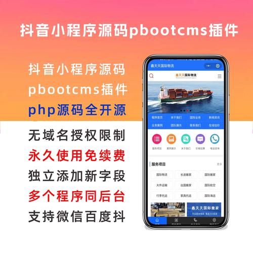 百度小程序怎么访问?-图3 百度小程序怎么访问?-图3