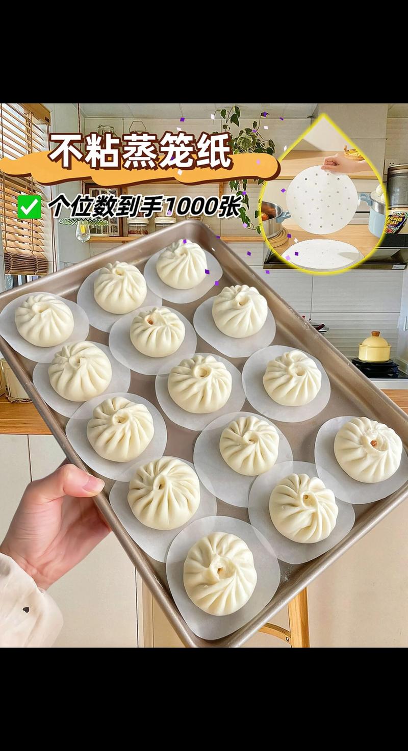 包子如何不粘屉布？-图3