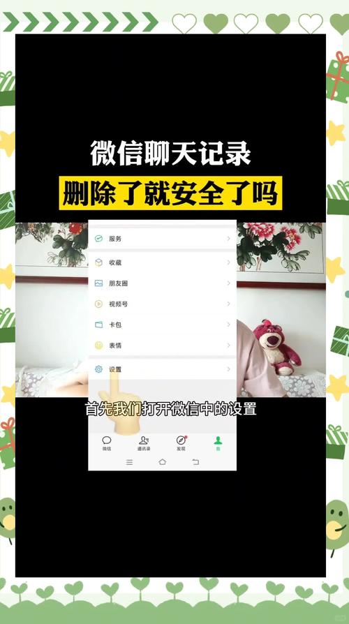 找回微信聊天记录命令是什么?-图3 找回微信聊天记录命令是什么?-图3