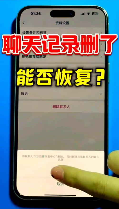 找回微信聊天记录命令是什么?-图2 找回微信聊天记录命令是什么?-图2