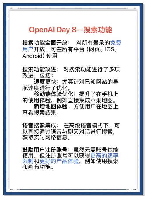 网站如何制作搜索引擎?-图2 网站如何制作搜索引擎?-图2