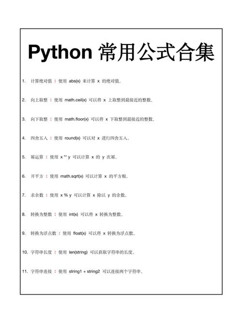 Python如何用命令行参数?-图2 Python如何用命令行参数?-图2
