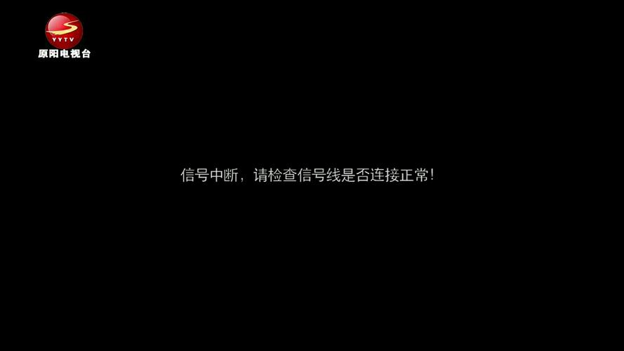网络机顶盒突然无命令怎么办?-图2 网络机顶盒突然无命令怎么办?-图2